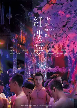 过往人生