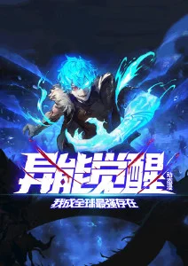 我心里危险的东西